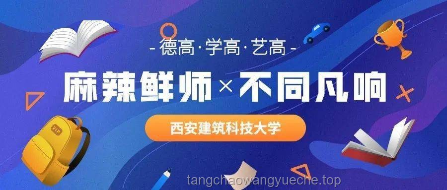 五胞胎高考受瞩目，高中教育费用全免新趋势